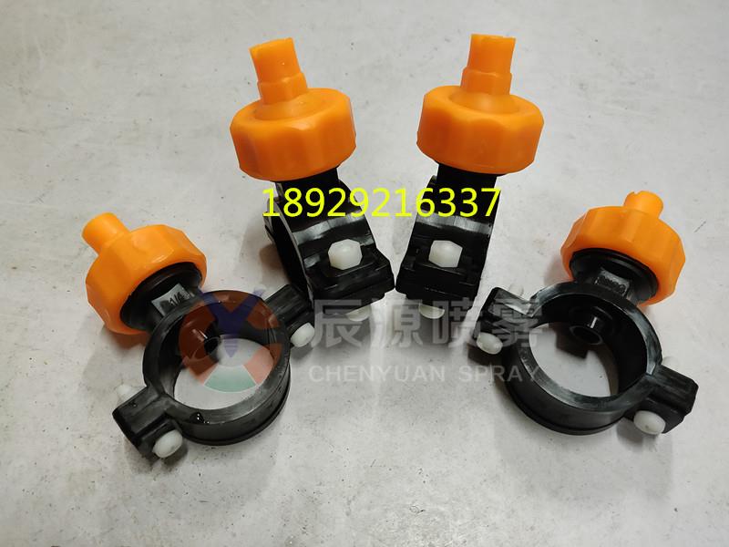 拼夹式喷嘴.jpg